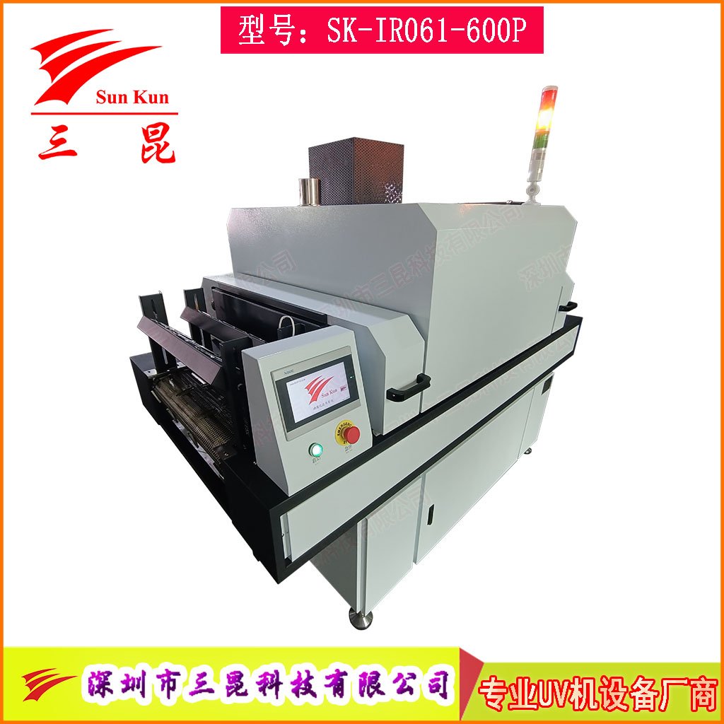 絲印油漆熱風(fēng)循環(huán)隧道爐，油墨膠水多功能隧道烘干流水線，恒溫干燥隧道爐